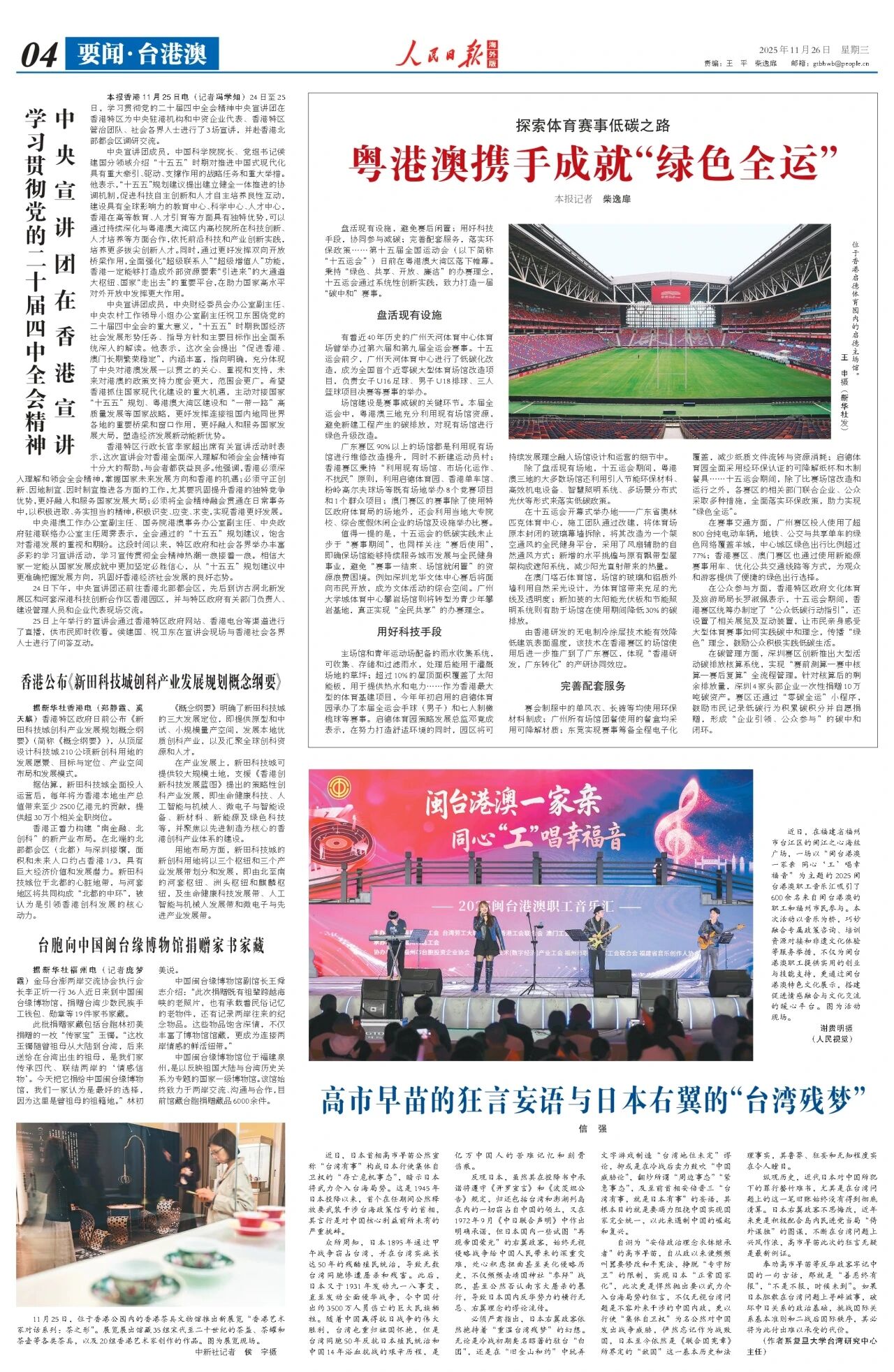 微信图片_20251127131207 微信图片_20251127131207