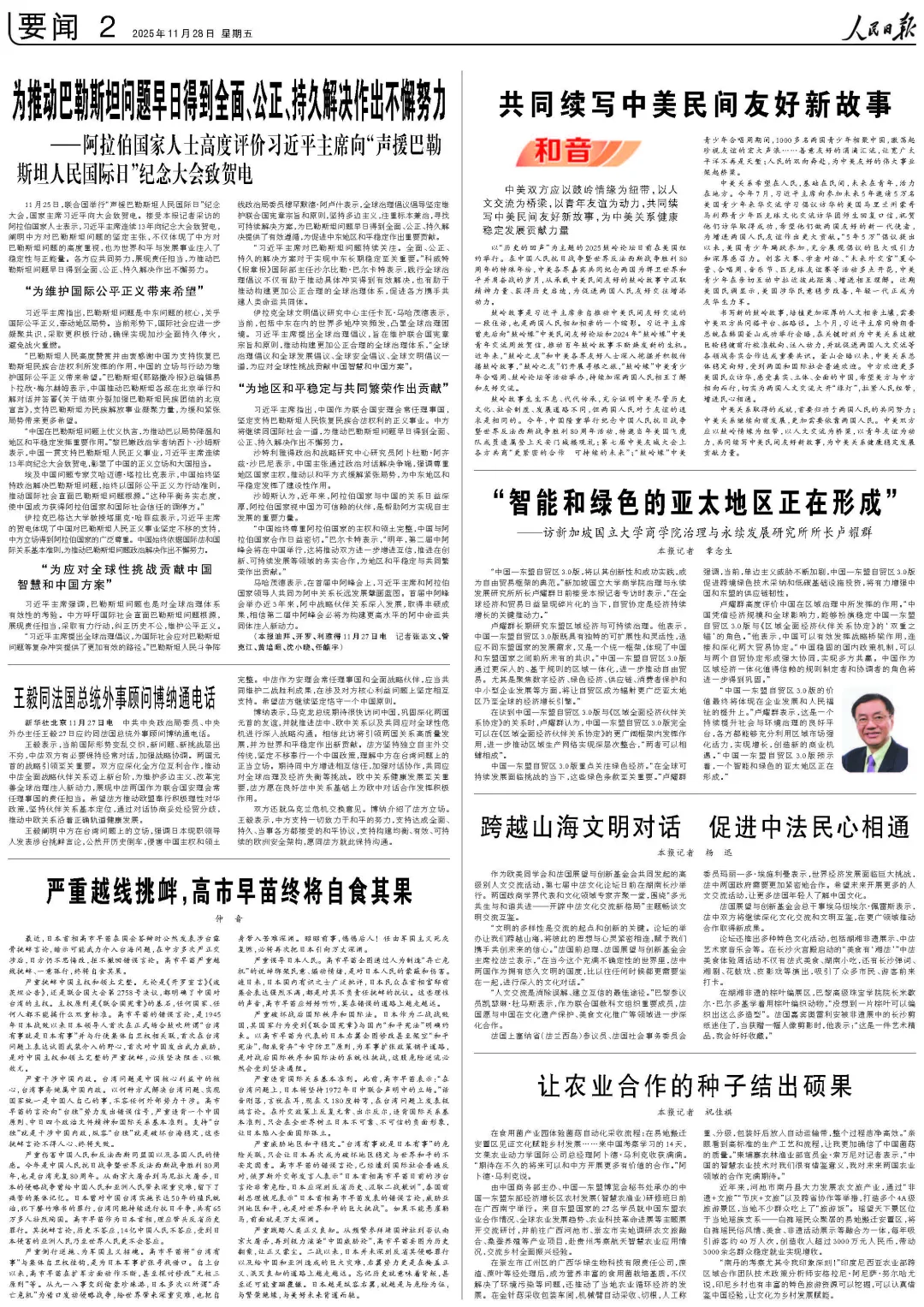 微信图片_20251201100533 微信图片_20251201100533