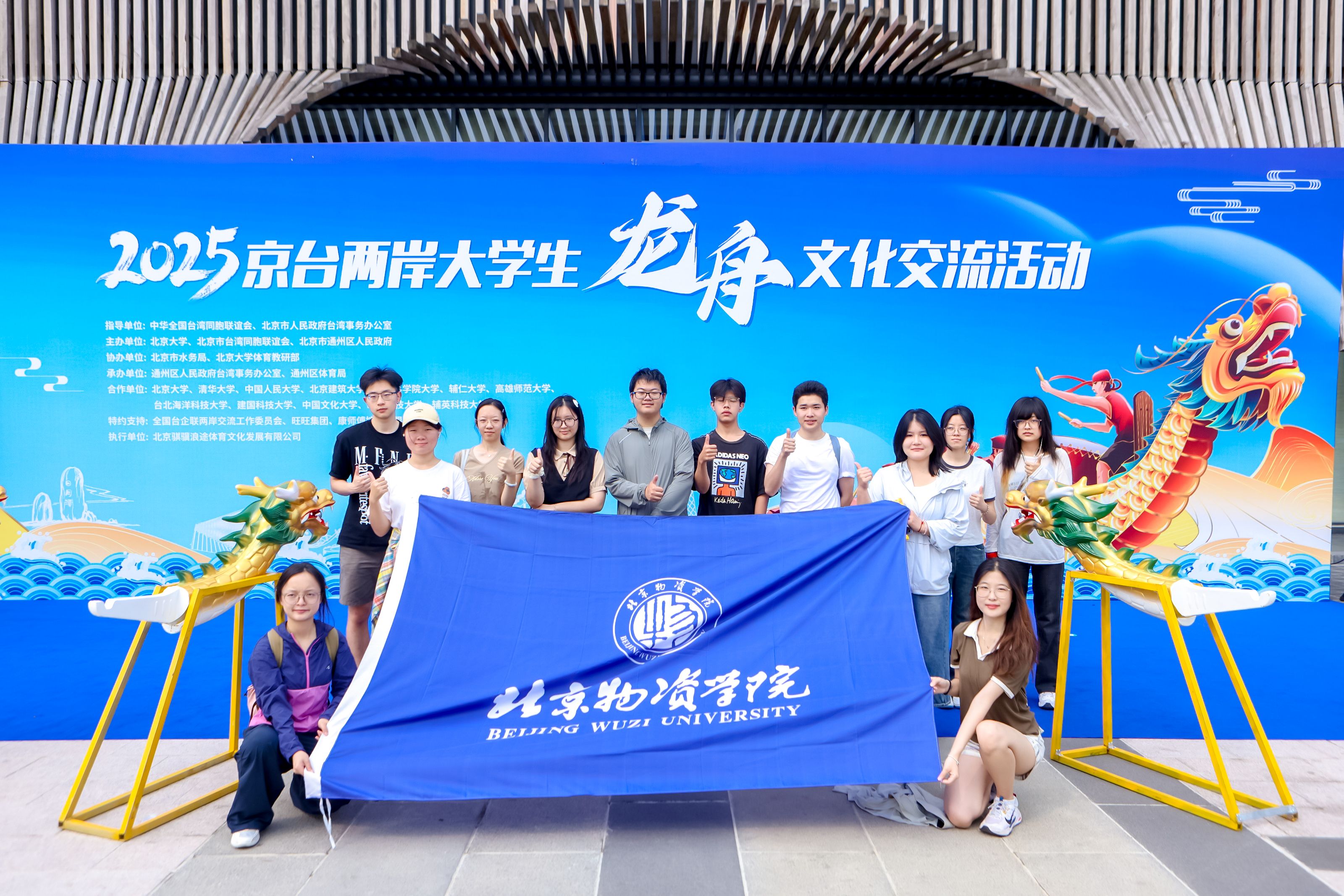 微信图片_20250629185733
