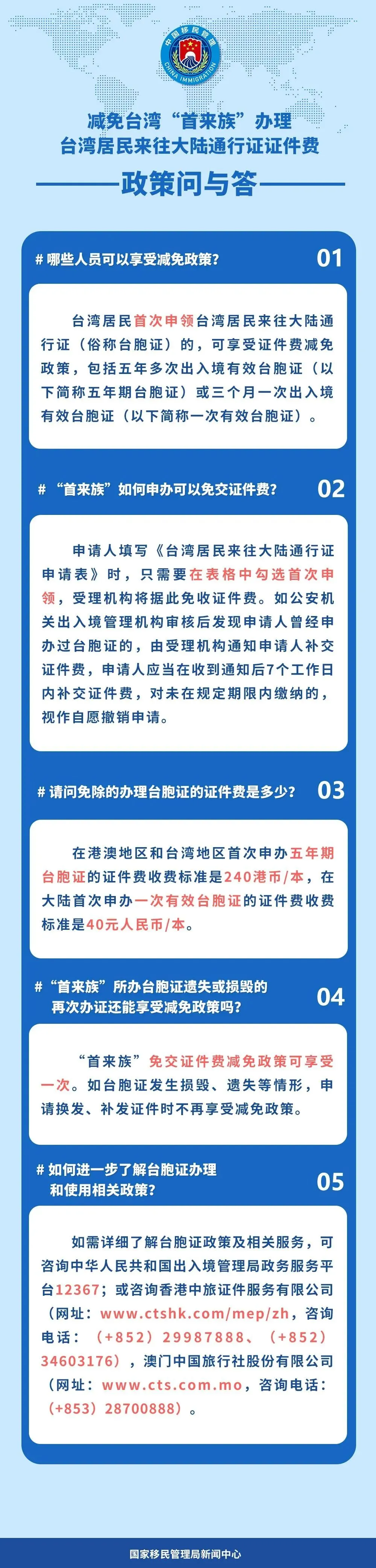 微信图片_20251009161107